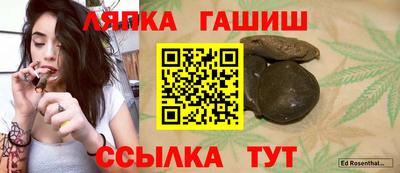 ALPHA PVP Беслан
