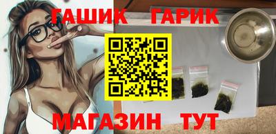 PSILOCYBIN Волгодонск