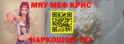 дживик Волжск
