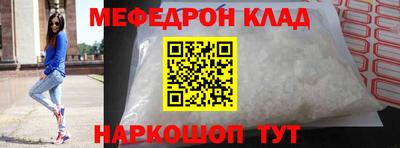 PSILOCYBIN Волгодонск