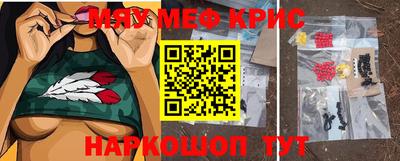 прущие крисы Волжский