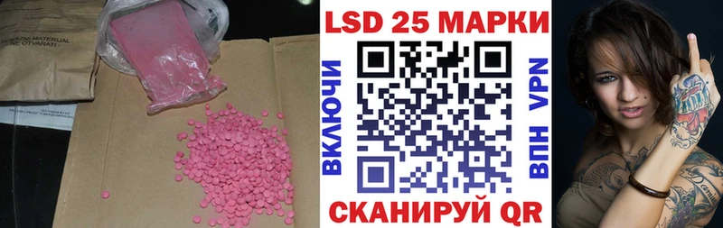 купить наркотики цена Бор ЛСД экстази кислота