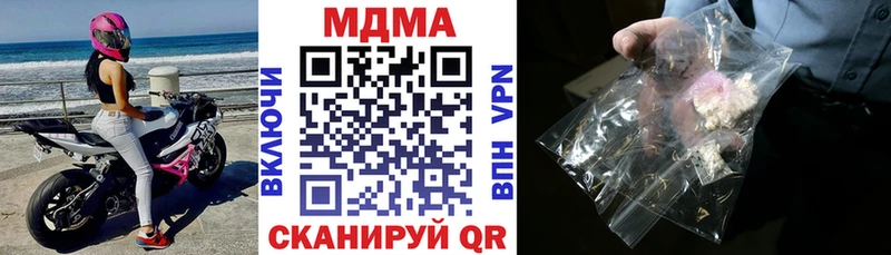 МДМА crystal  сколько стоит  shop официальный сайт  Бор 