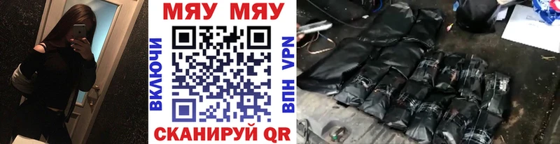 цены   Бор  МЯУ-МЯУ кристаллы 