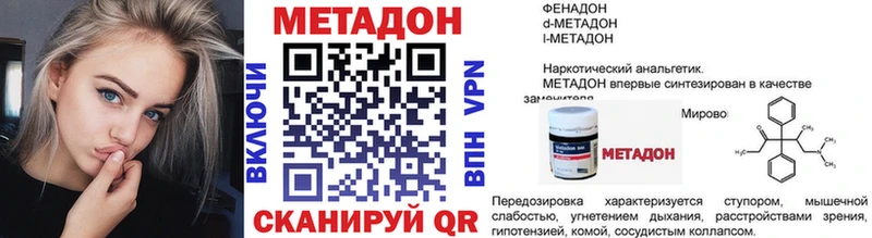 блэк спрут   Бор  Метадон кристалл  где купить наркоту 