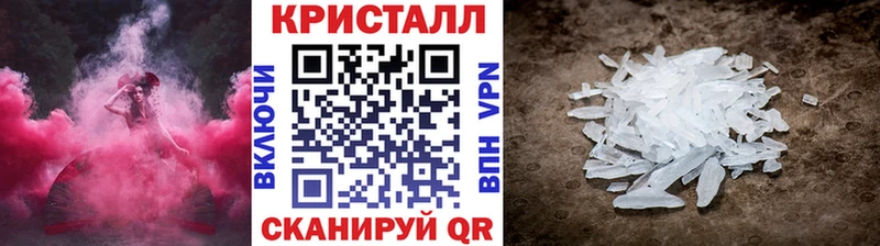 Метамфетамин кристалл Бор