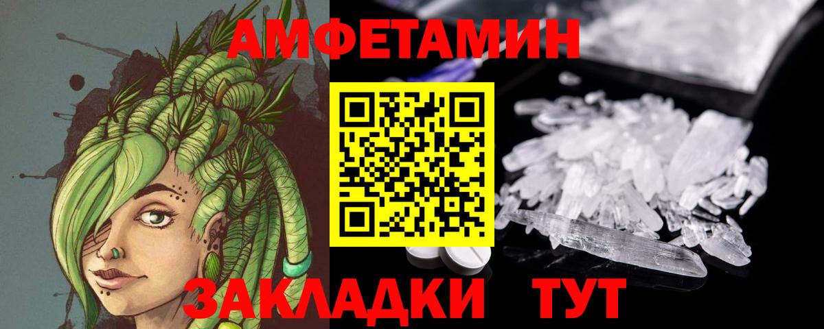Бор  МЕТАМФЕТАМИН кристалл  Вход с VPN 