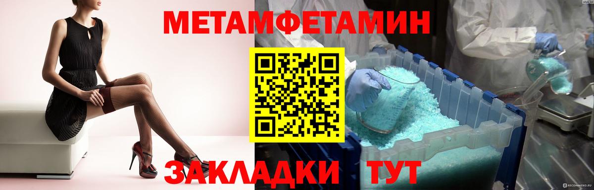 Кокаин  Конопля  Как найти наркотики?  Метамфетамин  Вход с VPN  Марихуана  Бор  Меф  Хэш 