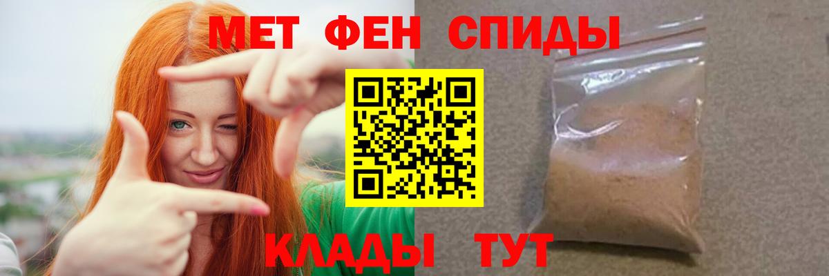 Первитин витя Бор