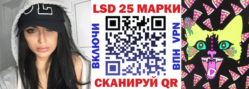 Марки NBOMe 1,8мг  наркота  Бор 