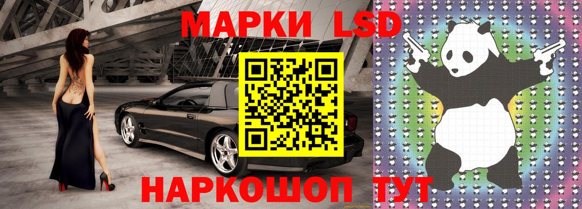 Марки NBOMe 1,5мг  Вход с VPN  Бор 