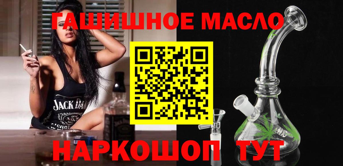 Бор  kraken зеркало  Вход с VPN  Дистиллят ТГК вейп с тгк  ТГК THC oil 