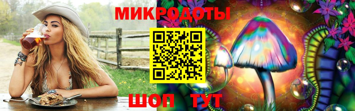 Бор  что такое наркотик  Вход с VPN  Галлюциногенные грибы прущие грибы  Галлюциногенные грибы прущие грибы 