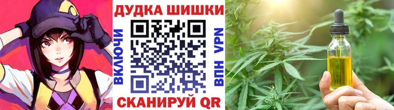 Каннабис VHQ  продажа наркотиков  мега как войти  Бор 