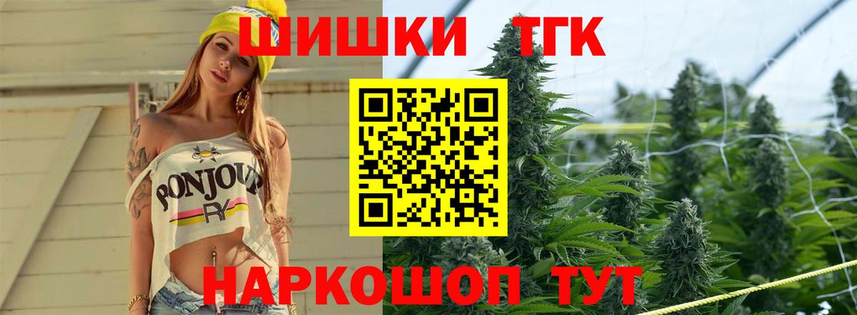Марихуана Bruce Banner  Марихуана Amnesia  Вход с VPN  Бошки марихуана план  Бор 