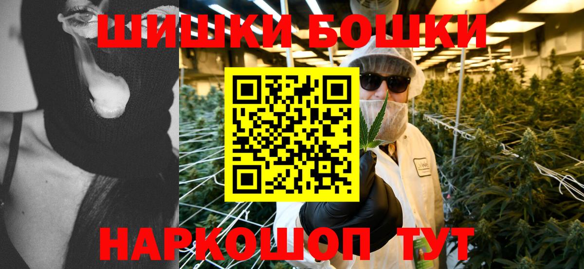 ГАШ Бор